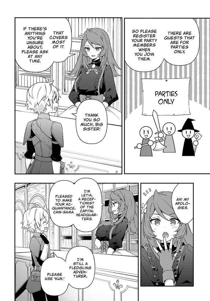 Tensei Kizoku no Isekai Boukenroku ~Jichou wo Shiranai Kamigami no Shito~ Chapter 19 13